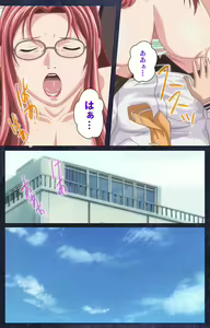 Page 192 of CLEAVAGE kanzenhan - preview thumbnail
