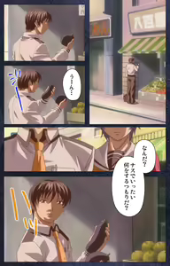 Page 193 of CLEAVAGE kanzenhan - preview thumbnail