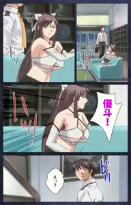 Page 198 of CLEAVAGE kanzenhan - preview thumbnail