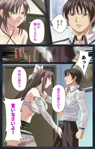 Page 200 of CLEAVAGE kanzenhan - preview thumbnail