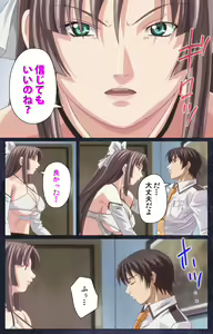 Page 202 of CLEAVAGE kanzenhan - preview thumbnail