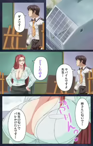 Page 206 of CLEAVAGE kanzenhan - preview thumbnail