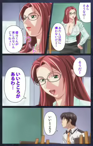 Page 207 of CLEAVAGE kanzenhan - preview thumbnail