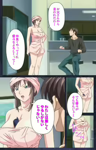 Page 21 of CLEAVAGE kanzenhan - preview thumbnail