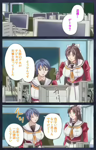 Page 219 of CLEAVAGE kanzenhan - preview thumbnail