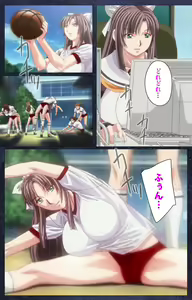 Page 221 of CLEAVAGE kanzenhan - preview thumbnail