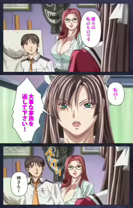Page 228 of CLEAVAGE kanzenhan - preview thumbnail
