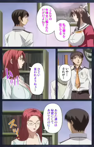 Page 229 of CLEAVAGE kanzenhan - preview thumbnail