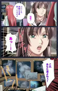 Page 230 of CLEAVAGE kanzenhan - preview thumbnail
