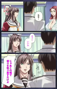 Page 232 of CLEAVAGE kanzenhan - preview thumbnail