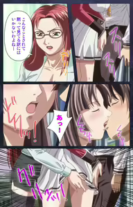 Page 234 of CLEAVAGE kanzenhan - preview thumbnail