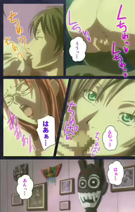 Page 240 of CLEAVAGE kanzenhan - preview thumbnail