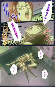 Page 248 of CLEAVAGE kanzenhan - preview thumbnail
