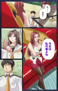 Page 250 of CLEAVAGE kanzenhan - preview thumbnail