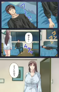 Page 25 of CLEAVAGE kanzenhan - preview thumbnail
