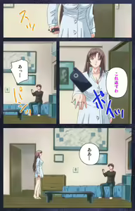 Page 26 of CLEAVAGE kanzenhan - preview thumbnail