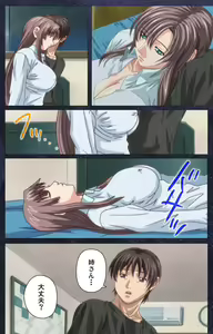 Page 29 of CLEAVAGE kanzenhan - preview thumbnail