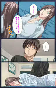 Page 30 of CLEAVAGE kanzenhan - preview thumbnail