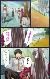 Page 31 of CLEAVAGE kanzenhan - preview thumbnail