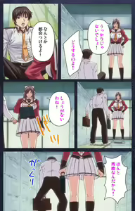 Page 32 of CLEAVAGE kanzenhan - preview thumbnail