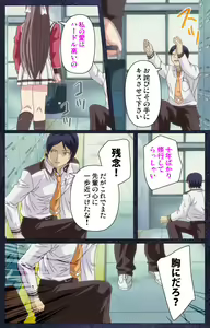 Page 34 of CLEAVAGE kanzenhan - preview thumbnail
