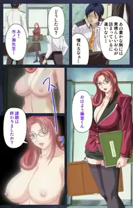 Page 35 of CLEAVAGE kanzenhan - preview thumbnail