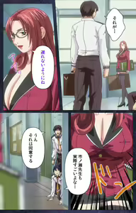 Page 36 of CLEAVAGE kanzenhan - preview thumbnail