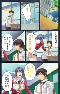 Page 37 of CLEAVAGE kanzenhan - preview thumbnail