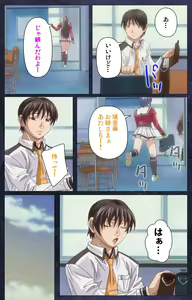 Page 41 of CLEAVAGE kanzenhan - preview thumbnail