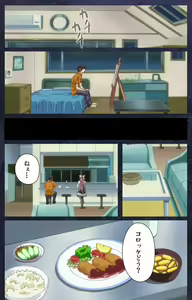 Page 44 of CLEAVAGE kanzenhan - preview thumbnail