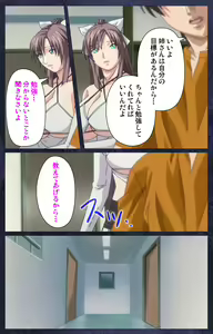 Page 47 of CLEAVAGE kanzenhan - preview thumbnail