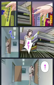 Page 48 of CLEAVAGE kanzenhan - preview thumbnail