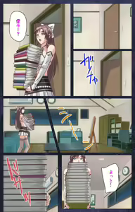 Page 49 of CLEAVAGE kanzenhan - preview thumbnail