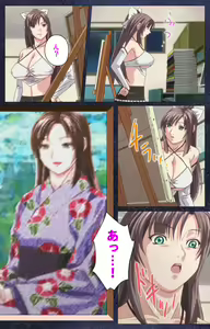 Page 50 of CLEAVAGE kanzenhan - preview thumbnail