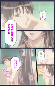 Page 55 of CLEAVAGE kanzenhan - preview thumbnail