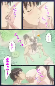 Page 60 of CLEAVAGE kanzenhan - preview thumbnail