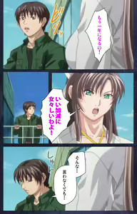 Page 7 of CLEAVAGE kanzenhan - preview thumbnail