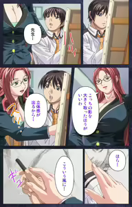 Page 73 of CLEAVAGE kanzenhan - preview thumbnail
