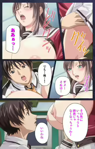 Page 79 of CLEAVAGE kanzenhan - preview thumbnail