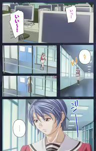 Page 81 of CLEAVAGE kanzenhan - preview thumbnail