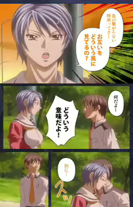 Page 84 of CLEAVAGE kanzenhan - preview thumbnail