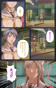 Page 85 of CLEAVAGE kanzenhan - preview thumbnail