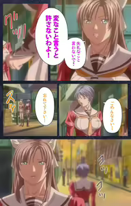 Page 88 of CLEAVAGE kanzenhan - preview thumbnail
