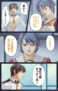 Page 92 of CLEAVAGE kanzenhan - preview thumbnail
