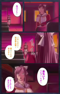 Page 95 of CLEAVAGE kanzenhan - preview thumbnail