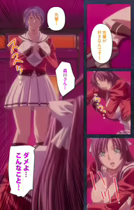 Page 99 of CLEAVAGE kanzenhan - preview thumbnail