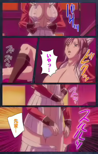 Page 100 of CLEAVAGE kanzenhan - preview thumbnail