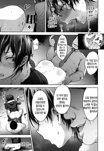 Page 20 of DQN Saimin Mesu Otoshi | 양아치 최면 암컷타락 - preview thumbnail