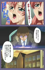 Page 102 of Mejoku ~fukushu koso waga jinsei~ kanzenhan - preview thumbnail