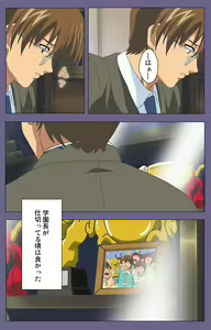 Page 11 of Mejoku ~fukushu koso waga jinsei~ kanzenhan - preview thumbnail